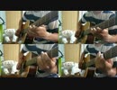 【ギター】 米津玄師/LOSER Acoustic Arrange.Ver 【多重録音】