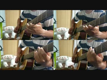 【ギター】 米津玄師/LOSER Acoustic Arrange.Ver 【多重録音】