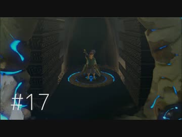 【実況】終わらない祠巡り「ゼルダの伝説BOTW」Part17