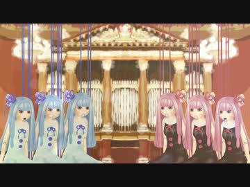 【歌うボイスロイド】琴葉姉妹の「シンフォニエッタ」