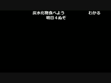 布団ちゃん『寝れねぇ』【2017/06/08】