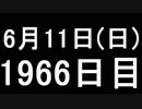 【１日１実績】ほどける　#3【Xbox360／XboxOne】