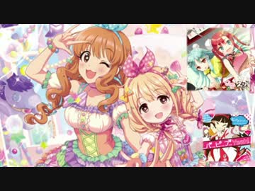 ロン→ロン→ヘ！？ Yeah!