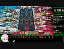 【WLW】色々ガバガバなゆかりさんのWLW　15P目【金251～　22ドルミ】