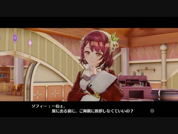 【実況】採取&錬金が苦手な俺のアトリエ part.4-2【フィリス】