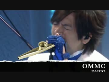OMMC.kazoo