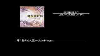 【思わず起動したくなる】ひとりで決めたゲーム音楽良曲集 Vol.02 (2of2)