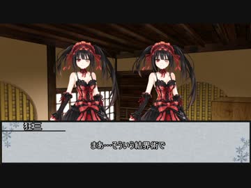 【シノビガミ】暁の姫君　第二話【実卓リプレイ】