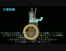 あったら演奏してみたい架空の管楽器