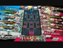 ロビンシャーウッド part7　【EX1】