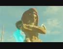 【実況】まったりゼルダBotW part25