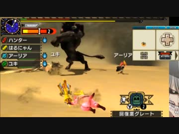【MHXX】本当にすみませんでした.mp11