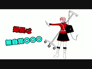 【単発Fate/MMD劇場】婦長は無自覚〇〇〇　3