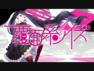 ◆ハイスクール [ANIME SIDE] Alternative (in NO hurry to shout;) 歌ってみた Ver.紫蓮◆
