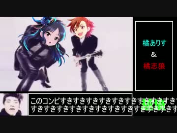 第1回越境してほしいBEMYBABY！！！！！！！！！！！！！！！！！！！！！