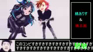 第1回越境してほしいBEMYBABY！！！！！！！！！！！！！！！！！！！！！