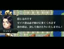 「ヴェスタリアサーガ」を考察しながら初見プレイ《5章-攻略3》