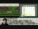 RPGツクールフェス講座 #20 デバッグメニューについて