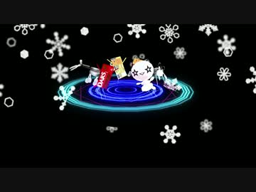【無生物】サイバーサンダーサイダー【踊れた？】