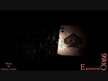 Earworm - Op.66