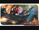 完結【実況】サガスカーレットグレイス　処刑人バルマンテ編　#84