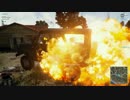 笑ったら負けなPUBG