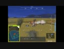 HIGH-MACS SIMULATOR MISSION5 ポーランド越境作戦