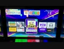 【CHUNITHM】クローバー♣️かくめーしょん 紫 ALL JUSTICE 【手元】
