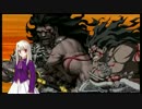 Fate/Grand Order　宝具のBGMを変えてみた part4