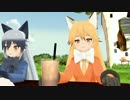 【MMDけもフレ】キタキツネちゃんがむっちゃ眠そうです