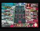 【銀CR22】世界の旅人テルのwlwその80【温羅】