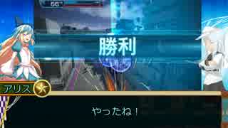 【ゆっくり実況】不思議の国のガンスト実況part09