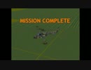 HIGH-MACS SIMULATOR MISSION11 AFTA進行阻止作戦