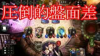 脳筋盤面での力比べの"圧"【Shadowverse/シャドウバース】