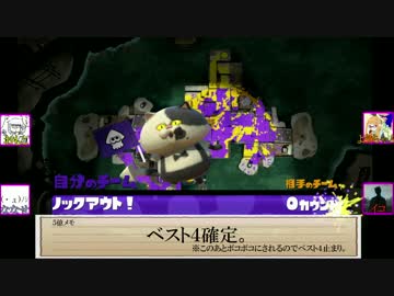 【splatoon】S帯で３番目に強かった男達のお遊戯【感度５億】