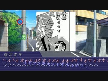 【ゆっくりクトゥルフ】Fate/EXTRA COC　Part11【TRPGリプレイ】