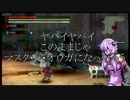 【VOICEROID実況】結月ゆかりのゴッドイーター”無印編”　Part１