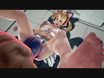 鉄拳7開脚リョナ