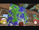 Minecraft（PS4)　めーふら劇場season２　part20