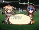 けものフレンズforＲＰＧを騒がしくやってみる１１