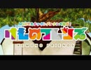 けものフレンズ　8.4話「きおくそーしつ」