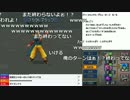 【ch】うんこちゃん『DQM ジョーカー2Pro』part73【2017/06/02】