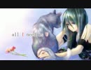 【Mew】all I need is U【オリジナル曲】