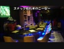 【ラジオ】　シスカスファクトリー　第36回　【しゅん子のトイレ事情】