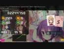 Osu!Taiko | ココア & リゼ - Rabbit Hole [Rabbit Core] 95.75% FC