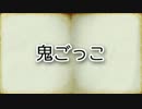 ②ゆっくり百物語93