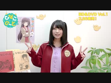【『ひなこのーと』】高野麻里佳の1分間早口言葉チャレンジ 11本目