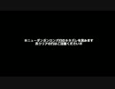 【ネタバレ注意】真宮寺是清とあの人で恋ダンス【ダンガンロンパMMD】
