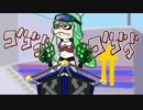 【Splatoon兄弟実況】お喋りタグマ！#３ ヤグラブラザーズ！