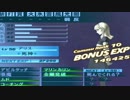 ハーレムを作るついでに世界を救うRPG『ペルソナ3』part.105